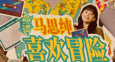 姐姐兴奋的喝着蜜汁