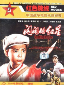 小孩子们2020