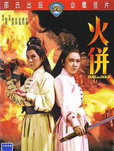 狠狠干2015