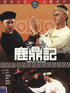 最新理论三级中文在线观看