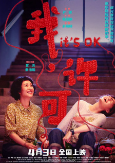 97瑟瑟爱