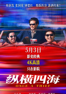 亚洲国产欧美一区