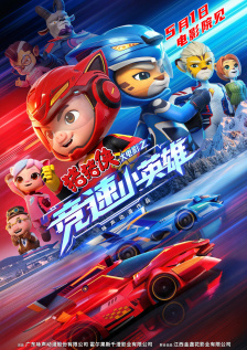 午夜av在线播放