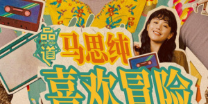 只有一天时间
