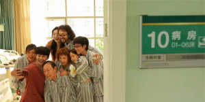 小孩子们