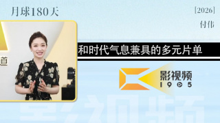 k8经典电影在线观看